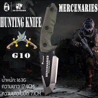 HX OUTDOORS MINI Mercenary Tactical Knife 17CM 100% D2 G-10 Handle With Kydex Sheath Hunting Knife Straight Knife EDC แคมป์ปิ้ง/ตกปลา/ปีนเขา/ดำน้ำ มีดพับที่ผู้ชายต้อง