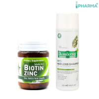 Biotin Zinc ไบโอทิน ซิงก์ 90 เม็ด+Smooth E Purifying Shampoo สมูทอี เพียวริฟายอิ้ง แอนตี้ แฮร์ ลอส แชมพู 250 ml. [IIPP]