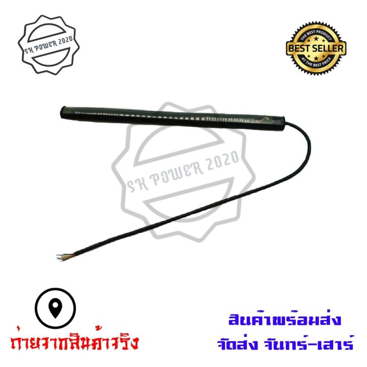 สินค้าขายดี-ไฟท้าย-ไฟเลี้ยว-ไฟหรี่-ไฟเบรค-ในตัวแบบยางเส้นแต่งไฟท้าย-led-แบบเส้น-สำหรับรถมอเตอร์ไซค์-0087-ราคาถูก-อะไหล่แต่งมอเตอร์ไซค์-อุปกรณ์แต่งรถมอเตอร์ไซค์-อะไหล่รถมอไซค์-อะไหล่จักรยานยนต์