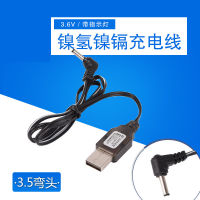 nickel-cadmium 3.6v 3.5mm nickel-hydrogen battery USB charging line toy remote control car charger