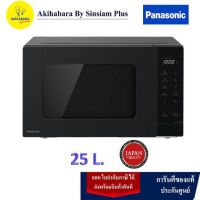 PANASONIC เตาอบไมโครเวฟ ความจุ 25 ลิตร รุ่น NN-ST34NBTPE