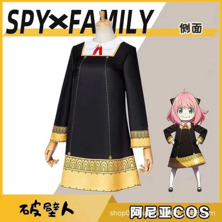 Spy Play House Children Cosplay Ania Costume Eden Academy Ania Anime 