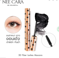 NEE CARA MASCARA 3D FIBER LASHES #N190 นีคาร่า มาสคาร่า มาสคาร่ากันน้ำ ที่ปัดขนตา