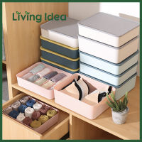 Living idea กล่องเก็บชุดชั้นใน กล่องเก็บถุงเท้า กล่องพลาสติก ขายแยกชิ้น