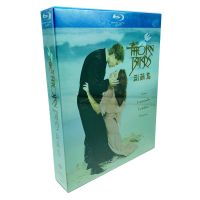 BD Blu ray 1080p HD restoration collection