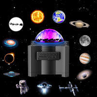 Music Speaker Star Galaxy Projector Rechargeable Aurora Light for Bedroom Night Light Nebula Lamps for Room Party Christmas Gift