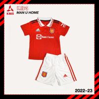 เสื้อที่ร้อนแรงที่สุด MAN U Home Kids 2022-23