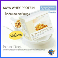 กิฟฟารีน โซย่า-เวย์ โปรตีน Giffarine Soya-Whey Protein #อาหารเสริม