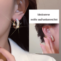 Sunrichh ต่างหูแม่เหล็กบำบัดที่ทันสมัยและระดับไฮเอนด์เต็มไปด้วยเพชร