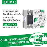 จัดส่งฟรี CHYT LW2R-100 2P AC 220V 100A ต่อเนื่องคู่อัตโนมัติ ATS Transfer Switch สำหรับอินเวอร์เตอร์พลังงานแสงอาทิตย์-Pujeu