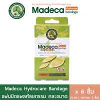 Madeca Hydrocare พลาสเตอร์ สมานแผล ป้องกันรอยแผลเป็น เหมาะกับแผลผ่าตัด แผลศัลยกรรม