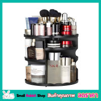 Jerry Box Cosmetic organizer ชั้นวางเครื่องสำอาง แบบหมุนได้ 360 cosmetic storage box 360องศา ชั้นวางของ หมุนได้ ที่วางลิปสติก ที่วางแป้ง ชั้นวางแป้ง สีดำT0783