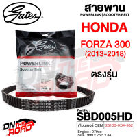 สายพาน HONDA FORZA 300CC 2013-2018 ตรงรุ่น SBD005HD OEM 23100-K04-932 ขนาด 999x25.5x34 Power Link มอเตอร์ไซค์ ออโตเมติก รถสายพาน สกูตเตอร์ คุณภาพดี