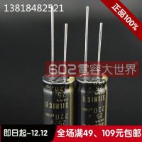 2020 hot sale 10pcs/30pcs ELNA SILMIC II RFS for 25v220uf audio electrolytic capacitor brown magic 220uF25V free shipping