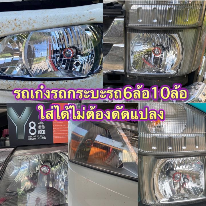 สปอตสินค้า-y8-หลอดไฟ-led-รถยนต์-หลอดไฟ-h4-หลอดไฟ-h4-led-หลอดไฟ-led-รถยนต์-h4-หลอดไฟ-h4-รถยนต์-หลอดไฟ-led-รถยนต์-ไฟหน้า-ไฟ-led-รถยนต์-h4-ไฟledรถยนต์-h4