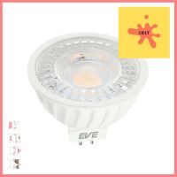 หลอดไฟ LED EVE MR16 STEAM 220 โวลต์ 6 วัตต์ WARMWHITE GU5.3 สีเหลืองLED MR16 LAMP EVE STEAM 220V 6W GU5.3 WARM WHITE YELLOW **ใครยังไม่ลอง ถือว่าพลาดมาก**