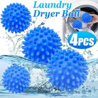 4/2/1pcs Reusable Dryer Balls Household Washing Machine Fabric Softener Cleaning Drying