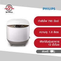 PHILIPS หม้อหุงข้าวดิจิตอล (1.8 ลิตร) รุ่น HD4515 ระบบ 3 มิติอัจฉริยะ เมนูการปรุงเฉพาะ 8 แบบ อุ่นอาหารให้สดใหม่ได้นานถึง 12 ชั่วโมง รับประกัน 2 ปี