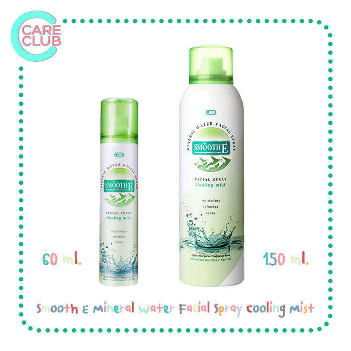 smooth-e-mineral-water-facial-spray-cooling-mist-สมูทอี-สเปรย์น้ำแร่-ขนาด-60-150-ml