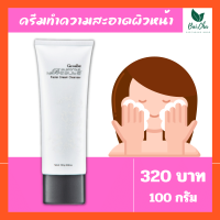 กลามอรัส เฟเชียลครีม คลีนเซอร์  Glamorous Beaute Facial Cream Cleanser