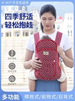 ▣▲ Baby carrier summer breathable mesh multi-functional horizontal front-carrying style newborn baby single and double shoulder outing simple baby carrying tool