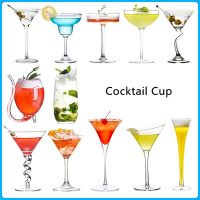 {AMUB}ถ้วยค็อกเทลแก้วสร้างสรรค์บุคลิกภาพบาร์ Martini Margarita Cup Goblet Set Champagne Cup