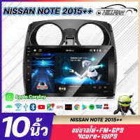 HO อแอนดรอย 10นิ้ว NISSAN NOTE 2015 จีพีเอส แอปเปิล คาร์เพลย์ หน้าจอแยก, เครื่องเสียงรถยนต์, จอแสดงผลรถยนต์, การสะท้อนหน้าจอ, Apple &amp; Android เครื่องเสีย