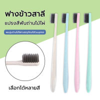 แปรงสีฟันญี่ปุ่น  แปรงสีฟัน ผู้ใหญ่ นุ่มมาก 4 สี เส้นใย  20000 เส้น พร้อมที่ทำความสะอาดลิ้นด้านหลัง และกระบอกเก็บแปรง