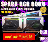 8GB|16GB DDR4 3200MHz RAM (หน่วยความจำ) ZADAK SPARK RGB PC4-25600 C16 (LT.) ของแท้