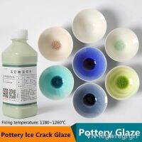 【hot】✹✌❇ 500g Cracked Jingdezhen Moderate Temperature Electric Kiln Firing Pottery Crack