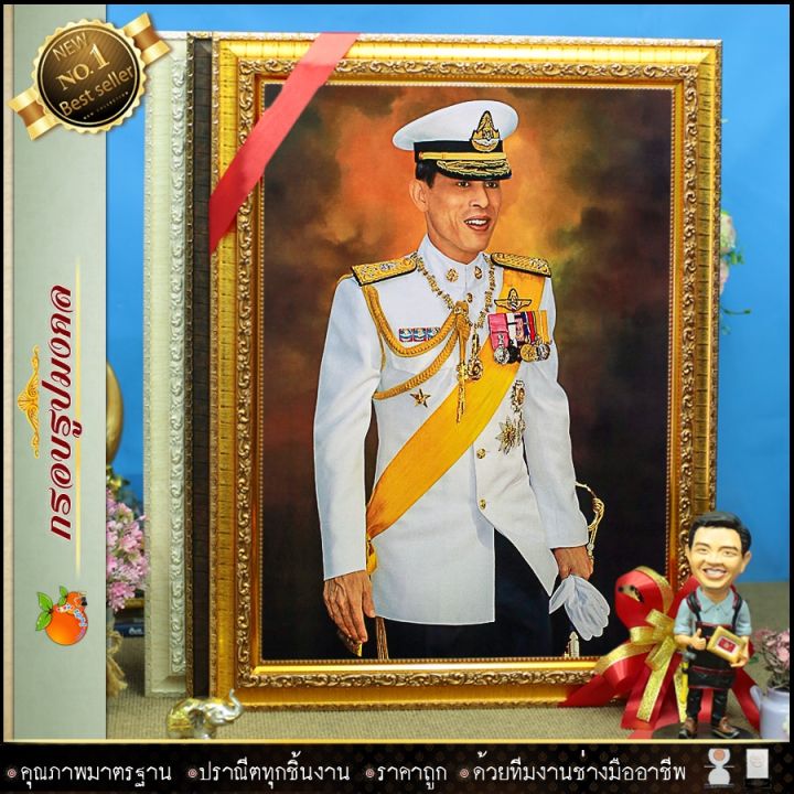 กรอบรูปภาพมงคลร-10ทรงยืน-ขนาดกรอบ-รูปภาพโปรสเตอร์-62cm-x-52cmของที่ระลึก-ของขวัญ-ของมงคล-รับประกัน-ปราณีตทุกชิ้นงาน-ด้วยคุณภาพของงาน-ราคาถูก-ไม่พอใจในสินค้า-แตกหักเสียหาย-ส่งไม่ตรงตามที่สั่ง-คืนเงินทุ