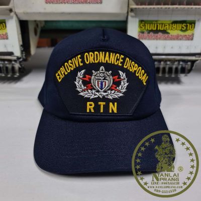หมวกแก๊ป EOD RTN สีกรม