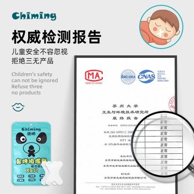 original Mouth closure stickers mouth closure stickers breathing correctors for sleeping shut up artifacts childrens correctors mouth sealing stickers seals