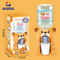 ASM Kid Drinking Toys Cute Animal Design Drinking Machine Children Water Drinking Tool