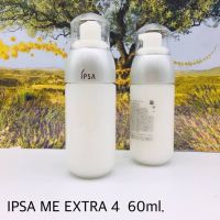 IPSA Metabolizer Me Extra ขนาด 60ml.#สูตร 4 สำหรับผิวแห้ง