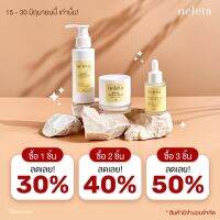 Neleta Biotic3 Cleansing Gel ใหม่! ดูแลจุลินทรีย์ที่ดีต่อผิว พร้อมจบปัญหาสิวด้วยผิวที่สมดุล