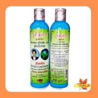 Jinda herbal conditioner จินดาสมุนไพร ครีมนวดผมใบหมี่และอัญชัญ [250ml.]