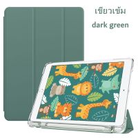 [พร้อมส่ง] ฝาครอบป้องกัน iPad10.2 gen7/8 iPad case iPad 10.5 2019 Air3 พร้อมช่องเสียบปากกาฝาหลังใส เคส gen5/6 Pro11 Air4