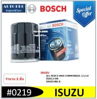 0219# BOSCH กรองน้ำมันเครื่อง สำหรับรถยนต์ ISUZU รุ่น All new D-max 2.5,3.0 ปี2012 ขึ้นไป, ISUZU Mu-X