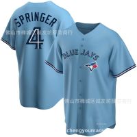 ┅ Blue Jays 4 Light Blue Baseball Jersey Blue Jays Springer baseball Jersey