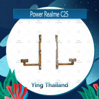 ""แพรสวิตช์ Realme C25 อะไหล่แพรสวิตช์ ปิดเปิด Power on-off อะไหล่มือถือ คุณภาพดี Ying Thailand""