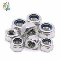 ◎✾ (20 pc/lot) A2 Stainless Steel 304 DIN985 Nylon Insert Lock Nuts/Nylon Tuercas M2M2.5M3M4M5M6M8M10M12