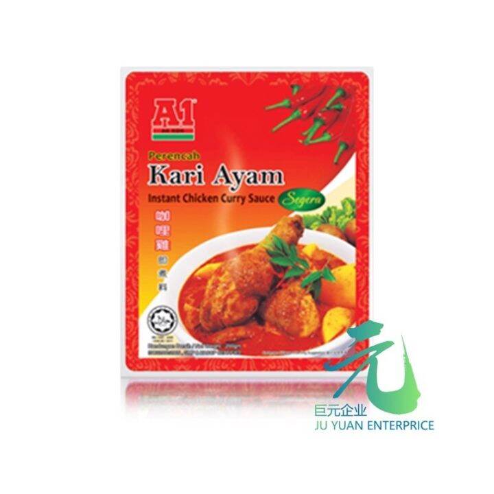 A1 Instant Chicken Curry Sauce 100g / 200g 【Halal】 Lazada