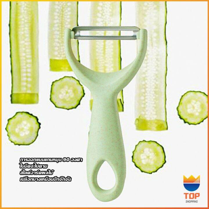 top-ชุดมีดทำครัว-มีดสีพลาสเทล-เคลือบเซรามิค-พร้อมจัดส่ง-kitchen-tools