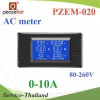 PZEM-020 AC มิเตอร์ดิจิตอล 0-10A 80-260V แสดง โวลท์ แอมป์ วัตต์ พลังงานไฟฟ้า Hz และ Factor รุ่น PZEM-020-AC-10A