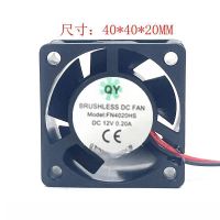 For heat sink small QY FN4020HS DC12V 0.20A 4cm power inverter cooling fan