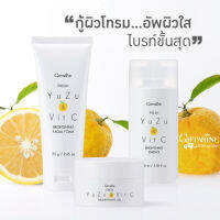 Yuzu Extract*&amp; Powerful Vitamin C โฟมล้างหน้ายูซุ  น้ำตบยูซุ เจลยูซุ ผิวใส...ฉ่ำไบรท์