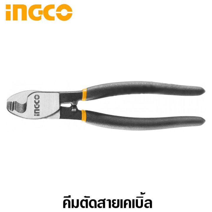 ingco-คีมตัดสายไฟ-เคเบิ้ล-รุ่น-hccb0206-ขนาด-6-160mm-คีมตัดสายไฟ-คีมปากนกแก้ว-คีมปอกสายไฟ