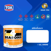 TOA ทีโอเอ โฟร์ซีซั่นส์ สีน้ำภายนอกชนิดกึ่งเงา # AG1000 (5ก.ล.)