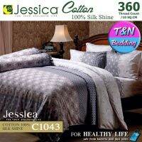 ?TeeBed? Jessica Cotton100% ชุดผ้าปู (ขนาด 3.5/5/6ฟุต) (ไม่รวมผ้านวม) เจสสิก้า พิมพ์ลาย C1043 #JCotton2020A